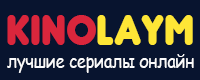 Логотип kinolaym.live
